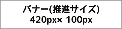 テキストテキストテキストテキスト